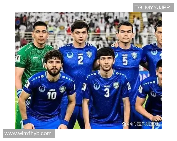 乌兹别克斯坦对阵韩国的世预赛精彩回顾与分析