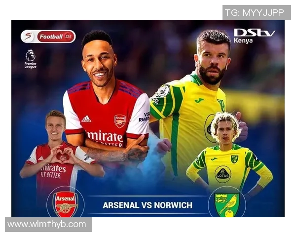 尼姆与曼城历史交锋回顾及战绩分析探讨